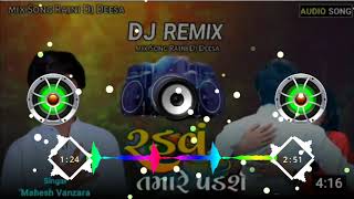 Radvu tamare padse dj remix // mahesh_vanjara_new_dj_remix_song