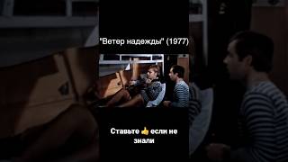 Неожиданный Высоцкий #shorts #приколы #юмор #высоцкий #песня #фильмы #интересно