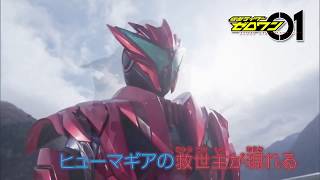 Preview Kamen Rider Zero One next episode 25