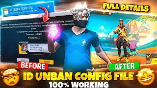 100% WORKING TRICK ID UNBAN 2024 🤩🔥 || NEW OB46 FREE FIRE ID UNBAN KAISE KARE UNSUSPEND ACCOUNT 2024