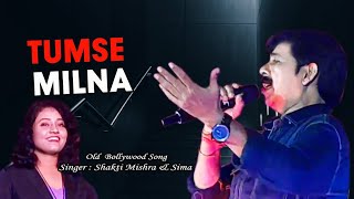 Tumse Milna Baatein Karna || Hindi Movie Tere Naam Song || Singer Shakti Mishra & Sima || ❤