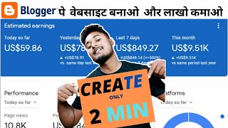 How To Create Website In Blogger 2021 | Blogger Me Free Me Website Kaise Banaye | ALL FACTT ZONE