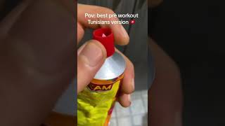 ايا وينو شعب الهريسة 😂🇹🇳 #fitness #gym#workout#funny