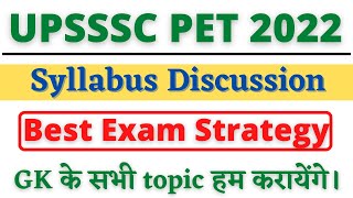 UPSSSC PET 2022 Best Exam Strategy || UPSSSC PET 2022 Notification