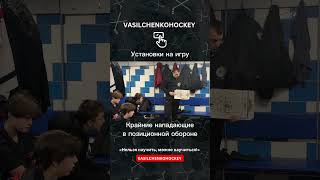 Позиционная оборона