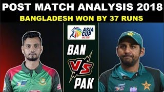 Asia Cup 2018: Pakistan vs Bangladesh – Post Match Analysis | Bangladesh won by 37 Runs