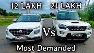 DRAG RACE 😱 SCORPIO VS VENUE दम है Mahindra Scorpio मै Shocking Results