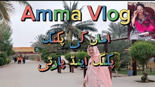 AmmaVlog | Picnic and Party | Al Mehran Water Park Karachi Super Highway | Viralvideos | Viral