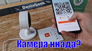 Камера Tuya smart 1080p настройка и подключение компактной круглой видеокамеры с ик подсветкой