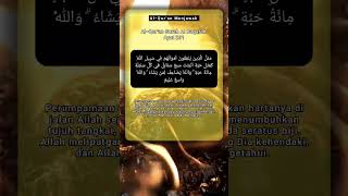 Al-Qur'an Surah Al-Baqarah Ayat 261 #shorts