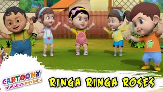 Ringa Ringa Roses Cartoony Rhymes | New Educational Cartoon Story | Cartoony Rhymes | Kids Poem