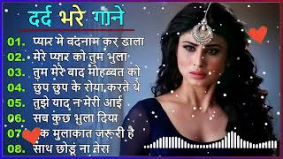 Hindi Gana🌹Sadabahar Song 💖 हिंदी गाने 💔 Purane Gane Mp3 💕 Filmi Gaane, अल्का याग्निक कुमार सानू गीत