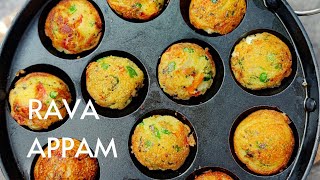 Instant Sooji Breakfast| ब्रेकफास्ट में झटपट बनाइए स्वादिष्ट अप्पे |Rava Appam Recipe