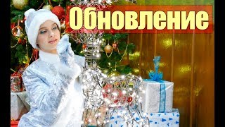 Сезон 2018-2019. Обновление в коллекции стандартных костюмов Снегурочки!