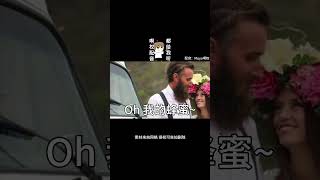 【搞笑配音】我应该在车里 在车窗看着你