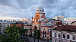 Большая хоральная синагога в Санкт-Петербурге