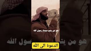 حفظ الله هذا الشيخ