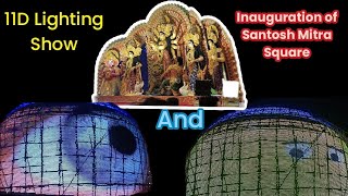 Santosh Mitra Square Durga puja 2024 | Santosh Mitra Square Lighting Show 🚥🚦🚥 | 11D Lighting Show🚦🚥