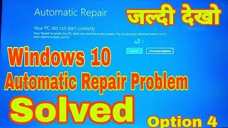 How to Solve Windows10 PREPARING AUTOMATIC REPAIR Problem inHindi|How to Fix Windows Opening Problem