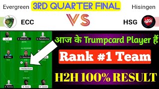 ECC vs HSG Dream11 | ECC vs HSG Dream11 Prediction | ECC vs HSG Dream11 Team | ECC vs HSG T10  Today