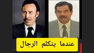 عندما يتكلم الرجال. الهواري بومدبن.