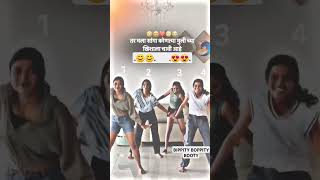 Girls Crazy Dance shorts #dance #girlsdance #dancevideo #trending #youtube  @BIPPITYBOPPITYBOOTY