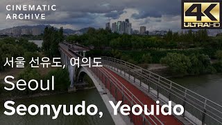 고화질 드론영상 서울시 여의도, 선유도 공원 근처 아름다운 도시의 드론영상 / Seoul, Seonyudo, Yeouido