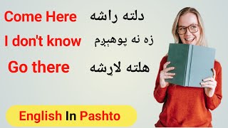 Learn 100 plus English Sentences In Pashto Language|English In Pashto|English To Pashto