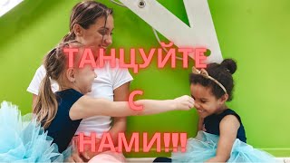 Танец для маленьких хулиганов!!!