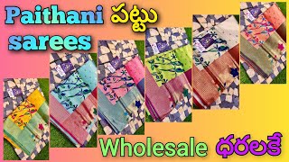 Trending sarees collection 😍. Soft Paithani పట్టు sarees🌟🌟🌟.