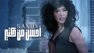 Sandy - Ahsan Min Kiter (Official Music Video) | ساندي - أحسن من كتير