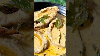 A Dry Mango Exotic Odia recipe |AMBULA RAI #coriandertouch #food #youtubeshorts  #odiarecipe