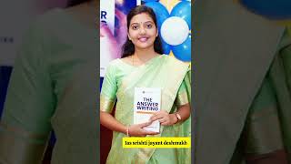 ias srishti jayant deshmukh ❤️🥀💙🥀,#upsc #viral #ias #song