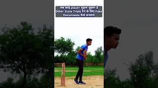 वीडियो viral करने का मंत्र #mantra😁🔥😁#funnyvideo  #viralvideo #trending #sports #funny