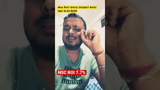 Which is a better option for 80C now ? NSC or PPF | Post Office Latest Interest Rates | India Post