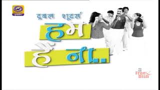 Hum Hain Naa Ep-05 DD National Old Comedy Serial