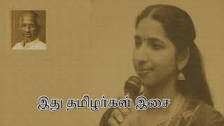 Neethane Naal Thorum Video Song | Pattu Vaathiyar | Ramesh Aravind, Ranjitha