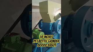 #petbottalsrecycling #petbottleblowingmachine #petbottle #petbottles  #plastic #plasticbottle