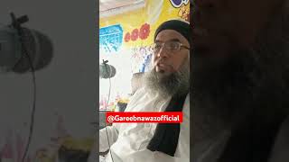 Molana Ghareeb Nawaz|118th Short| Part2|#gareebnawazofficial #molanaghareebnawaz #مولاناغریبنواز