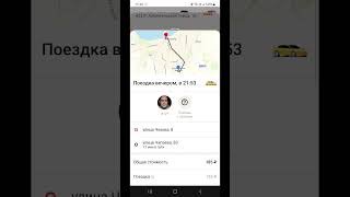 Гранта по Комфорту в Яндекс.Такси #kzntaxi