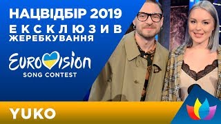 ЄВРОБАЧЕННЯ-2019 YUKO ІНТЕРВ'Ю | ПРО NETTA ТА ФІШКИ У ПІСНІ