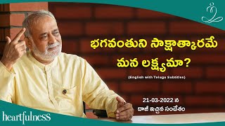 Is God realization our goal? | Daaji Talk with Retreat Batch On 21-03-2022 | Heartfulness Telugu