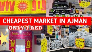 Cheapest Discount Market Ajman UAE | wow 1 Dirham Shop | Ajman discount center 🛍️