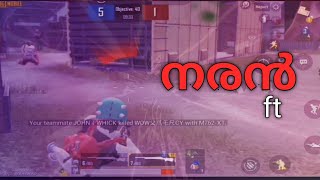 ഓമ്മൽ കൺമണി ഇതിലെ വാ | നരൻ ft | Pubg Tdm Montage | Editing Like suman