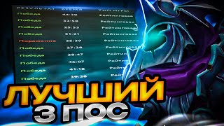 ЛУЧШИЙ ОФФЛЕЙНЕР ПАТЧА 7.35b - ABADON. ВПЕРВЫЕ ПИКНУЛ МЕТОВОГО АБАДОНА В ДОТА 2!