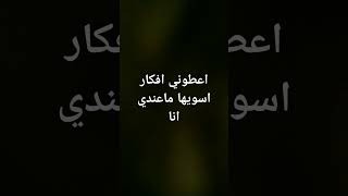 اسفه على السحبه بس عشان كان في اختبارات