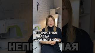 Переходи в инстаграм tapkova_sews, там подробнее