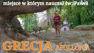 GRECJA GREECE APOLLONIA "Ambona" Apostoła Pawła. Ruiny łaźni osmańskiej.