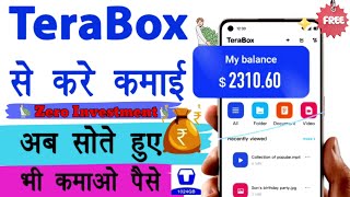 Terabox se paise kaise kamaye 2024 | Online paise kaise kamaye | terabox app is safe or not