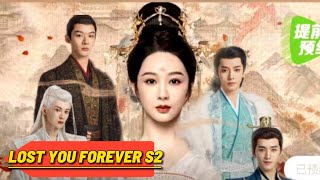 Most Awaited Chinese Fantasy Drama Starring Yang Zi | Lost You Forever| Premiering this July 2024